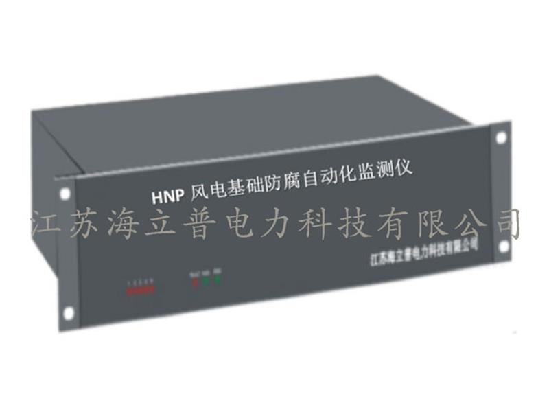 陰極保護(hù)監(jiān)測(cè)